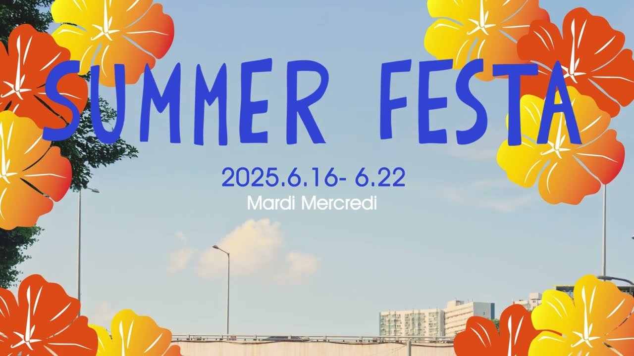 [MARDI MERCREDI] 2025 SUMMER FESTA