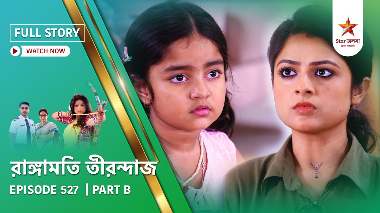 Full Story | Rangamati Tirandaj | Episode 527 | Part B
