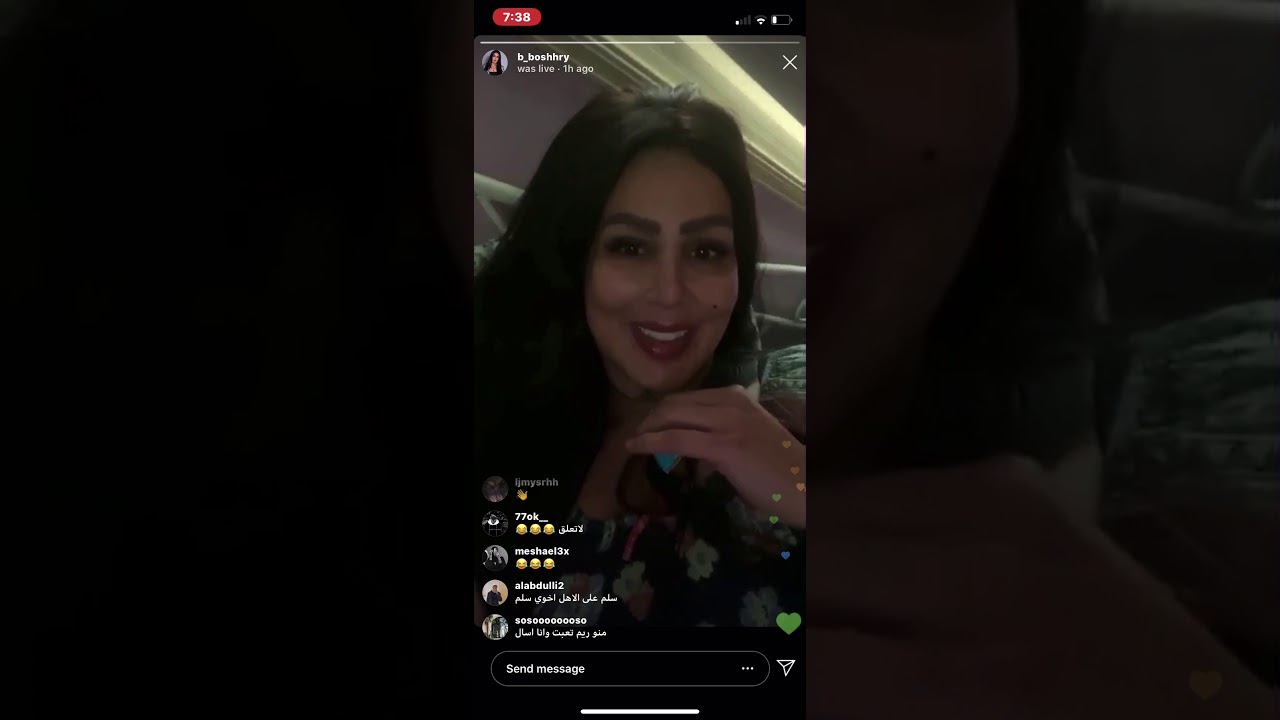 بيبي بوشهري -مابيني وبين ريم شي !!