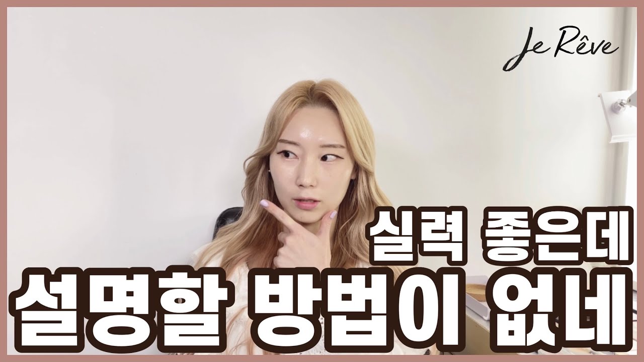 [TalkView] 헤어 디자이너 홍예솔 | 하고 싶은 거 다 해