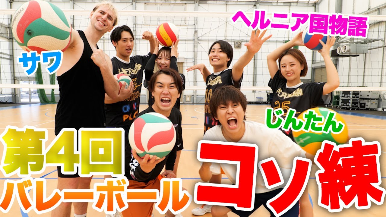 【緊急招集】スカイピースじんたんとサワとガチ練習しました【ピンチ】