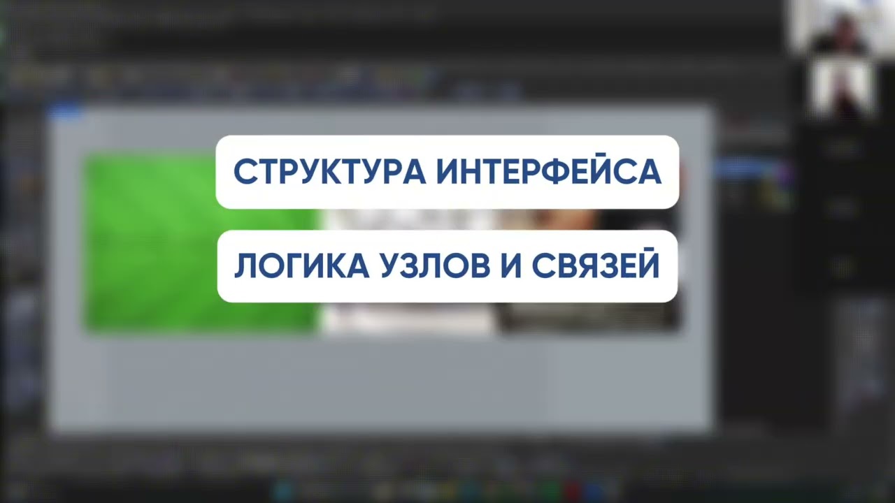 Трейлер к девятому модулю курса по 3D-моделированию
