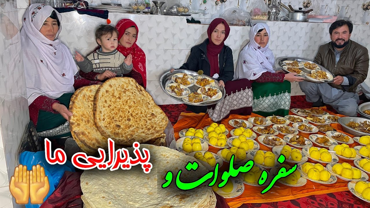 سفره صلوات و پذیرایی ما از خانم های آغیل 😍❤  انشاالله قبول باشه برای آغی جانم 🤲💖