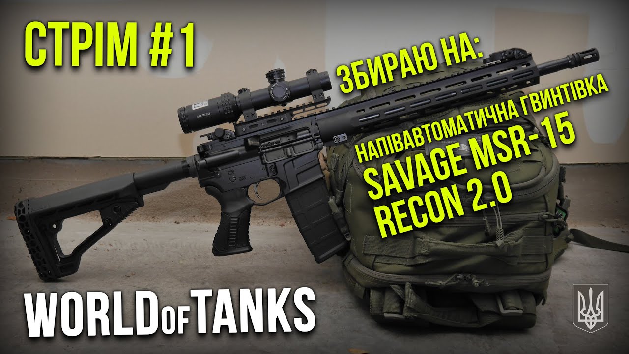 BZ-58 - як танк? Що там з leopard 2?