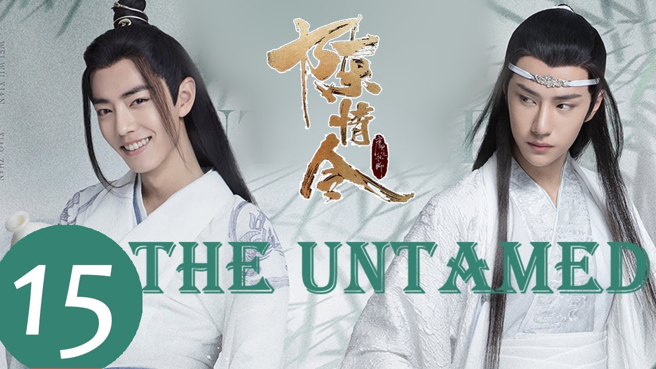 ENG SUB【陈情令 The Untamed】EP15 江枫眠护送姚氏前往兰陵（肖战、王一博）