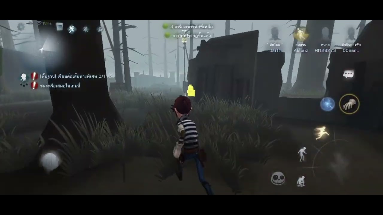 หลบหนีได้อีกครั้งidentity v#2