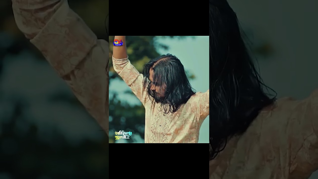 আমি কি গো মানুষ না মানুষ মনে করো না 