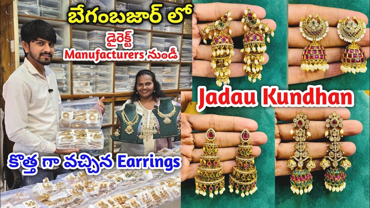 Jadau Kundan Earrings Wholesale Begum Bazar | Bridal & Party Wear Earrings #jadaujewellery #earrings