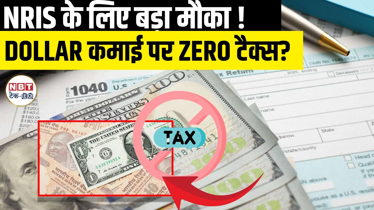 NRI FCNR Account Explained: Dollar Income, Zero Tax, No Currency Risk & Full Repatriation Rules