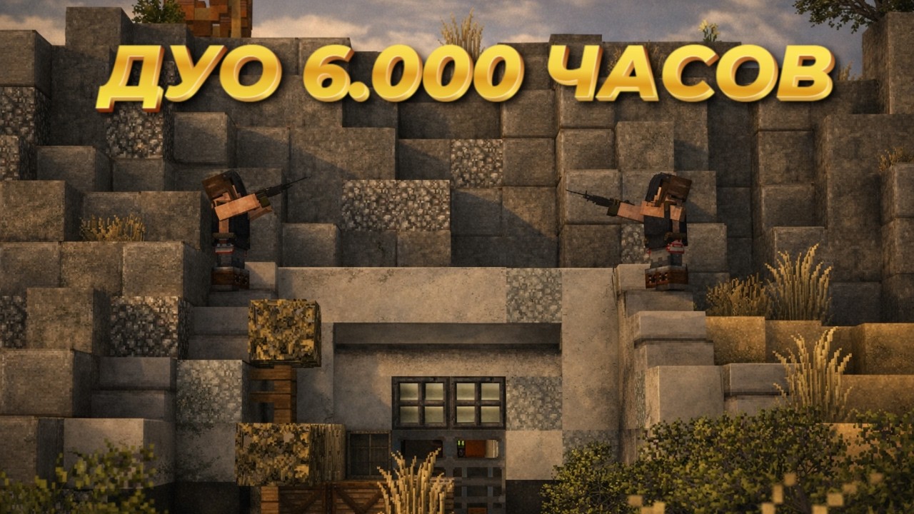 ДУО 6.000 ЧАСОВ УСТРОИЛО ВОЙНУ ЗА СИЛО на RustMe | Rust | Раст в Майнкрафте