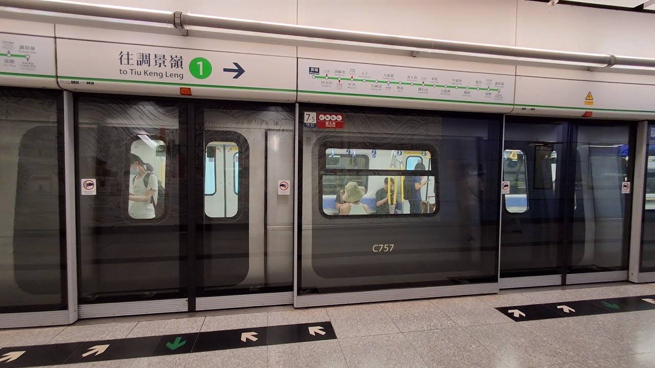(坐我嘅港鐵愛車去黃埔😍) 港鐵觀塘線 Q-Train A757/A758 : 油麻地站 至 黃埔站 之 原速行車片段 