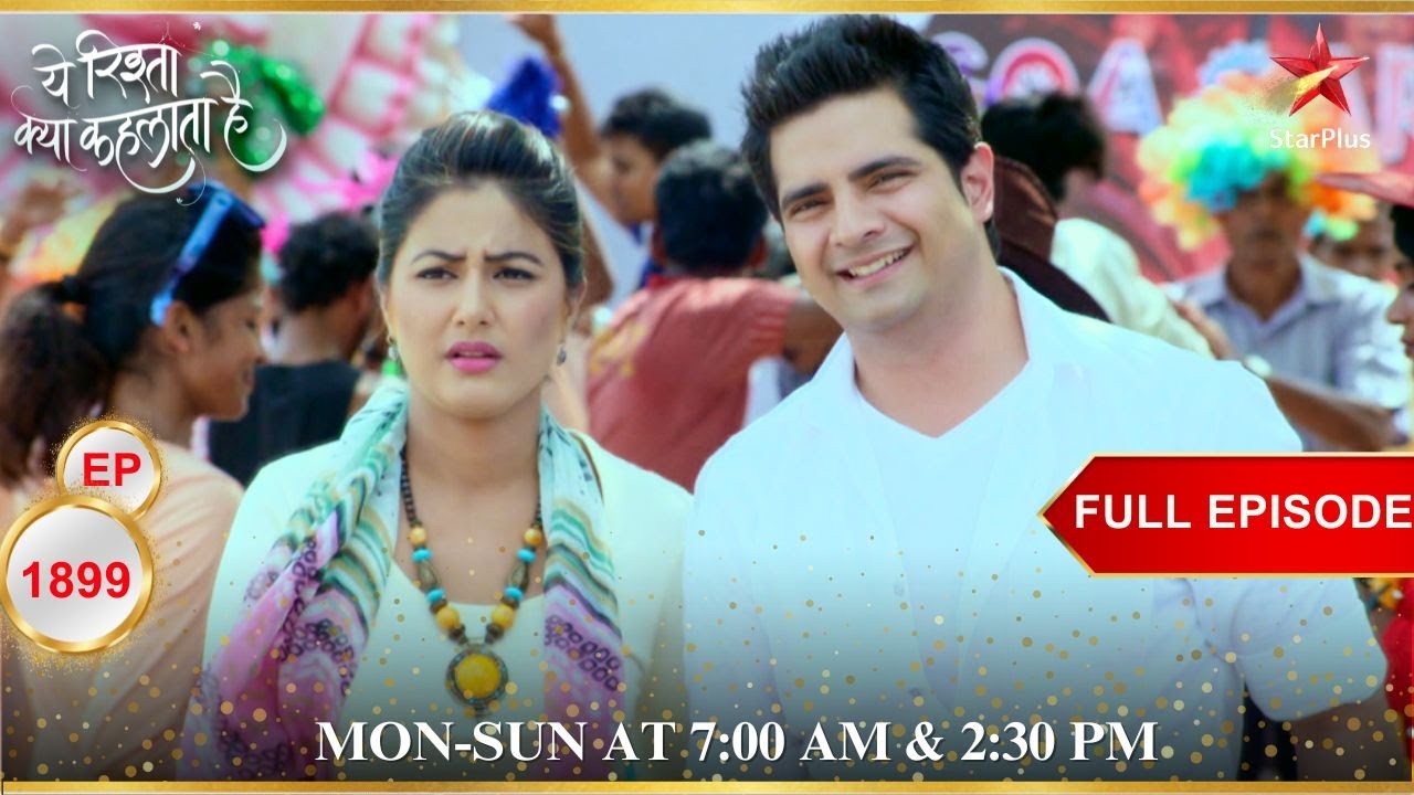 झूम उठे Naitik-Akshara! | Full Episode:1899 | Yeh Rishta Kya Kehlata Hai