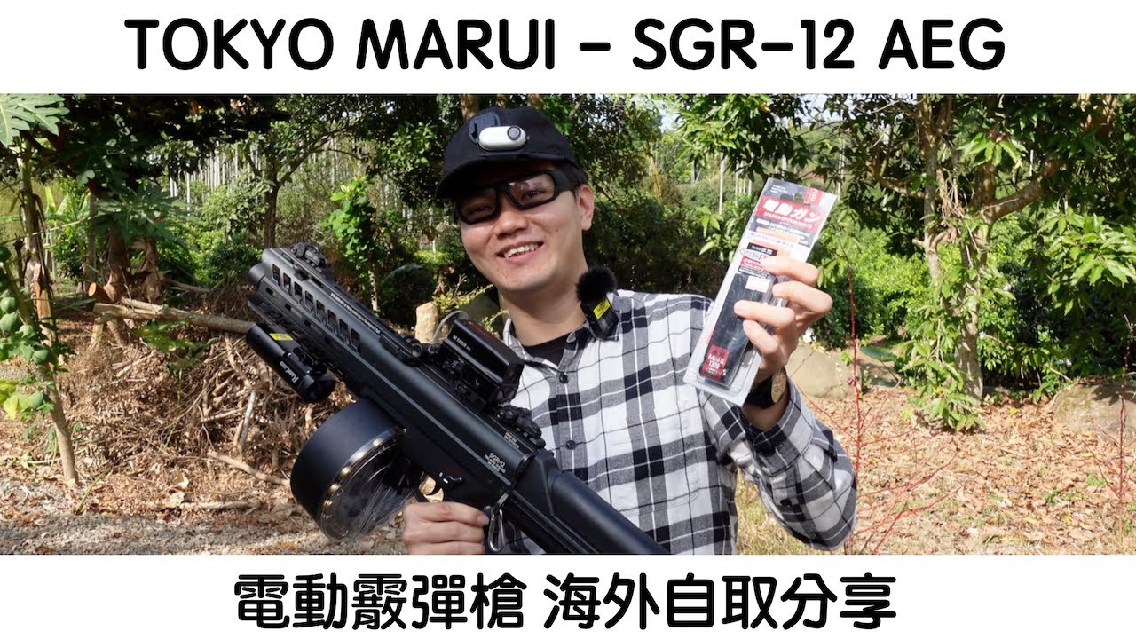 TOKYO MARUI - SGR-12 AEG - 電動霰彈槍 海外自取分享