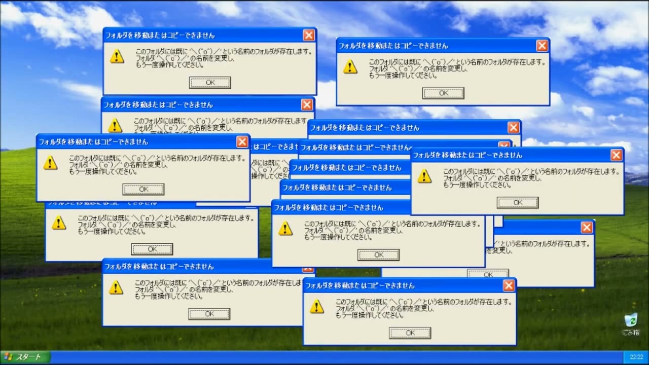Windowsの効果音でチョロQキャッスル