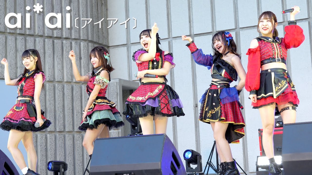 ai*ai（アイアイ）/日比谷公園大音楽堂（2024.01.08）【4K】Japanese Girls Idol Group