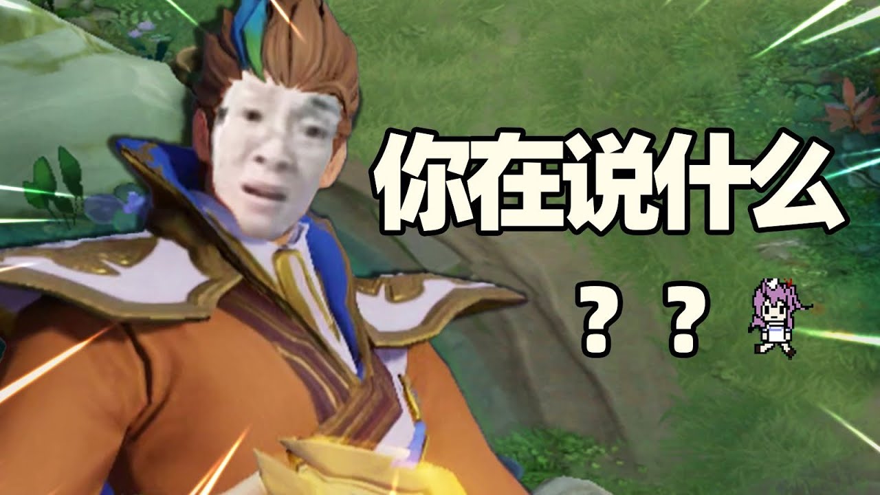 峡谷偶遇压力怪，凭借实力，包上饺子