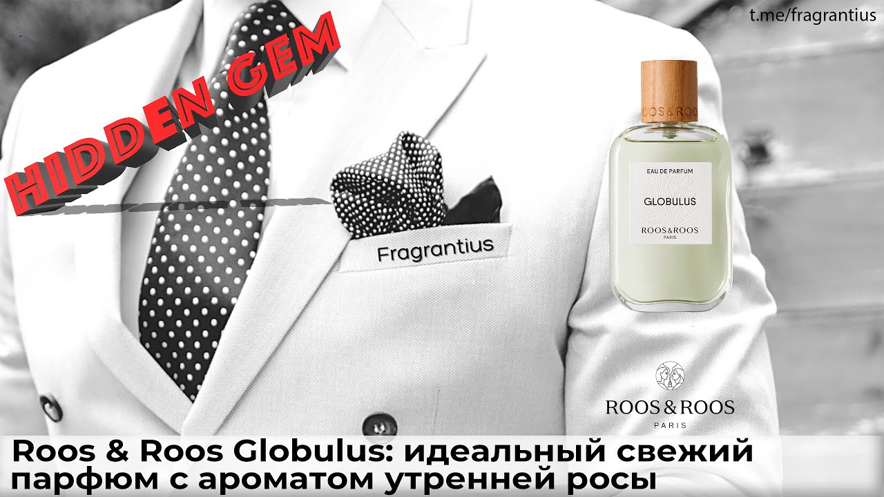 Roos & Roos Globulus: идеальный свежий парфюм с ароматом утренней росы