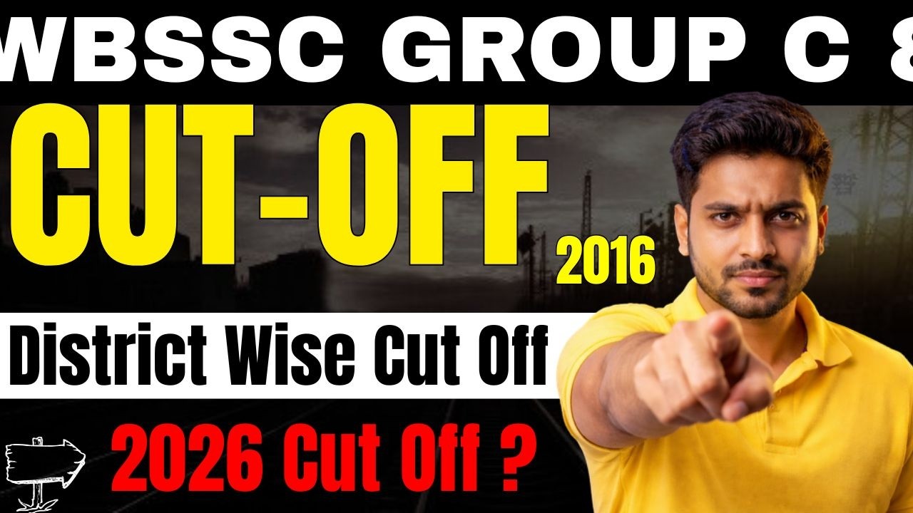 🔥WBSSC Group C & D Cut Off 2016/District Wise Cut Off Analysis | 2026 Expected Cut Off কত যাবে?#wb
