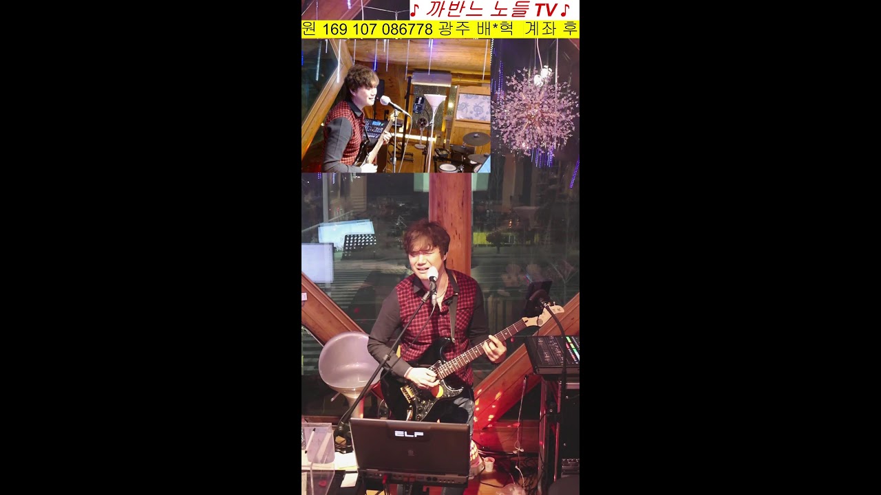 까반느 노들 라이브 TV