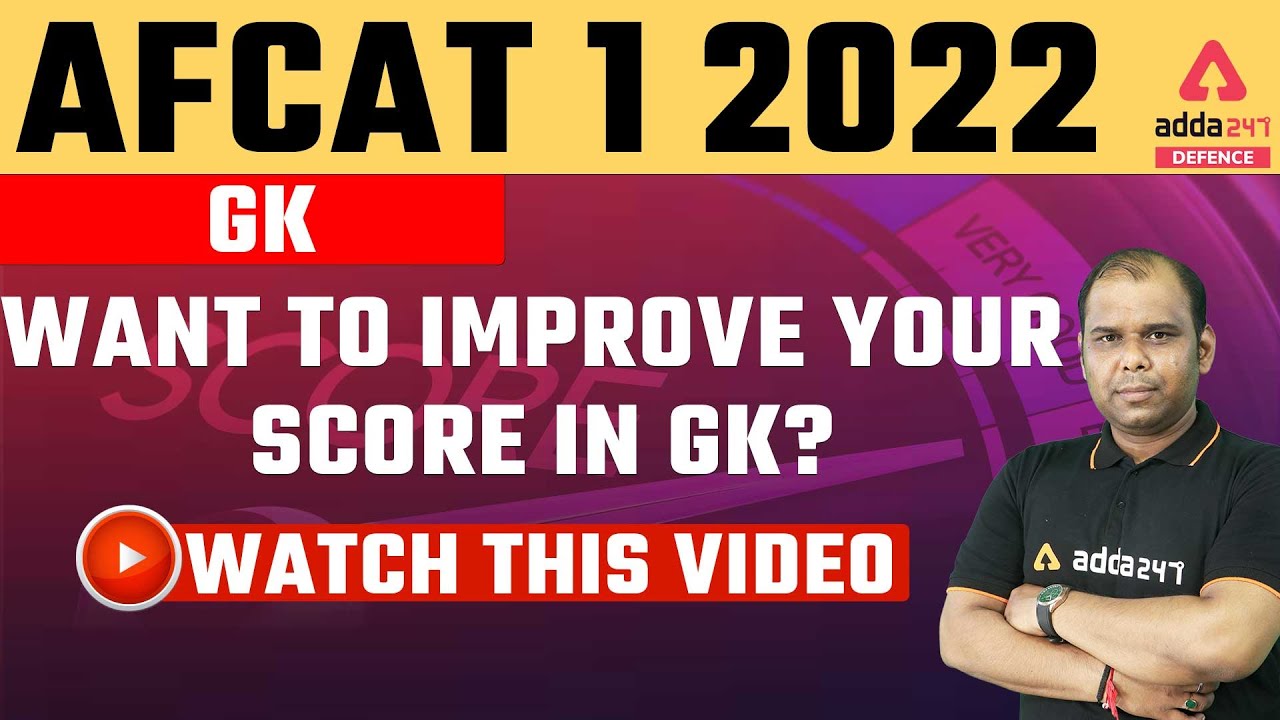 AFCAT 1 2022 | GK | Want To Improve Your Score in GK? Watch this Video