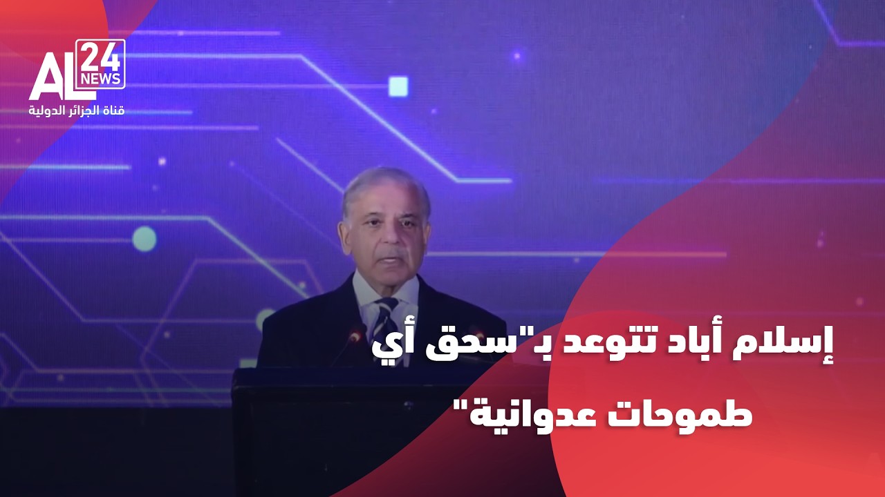 التصعيد بين أفغانستان وباكستان | إسلام أباد تتوعد بـ