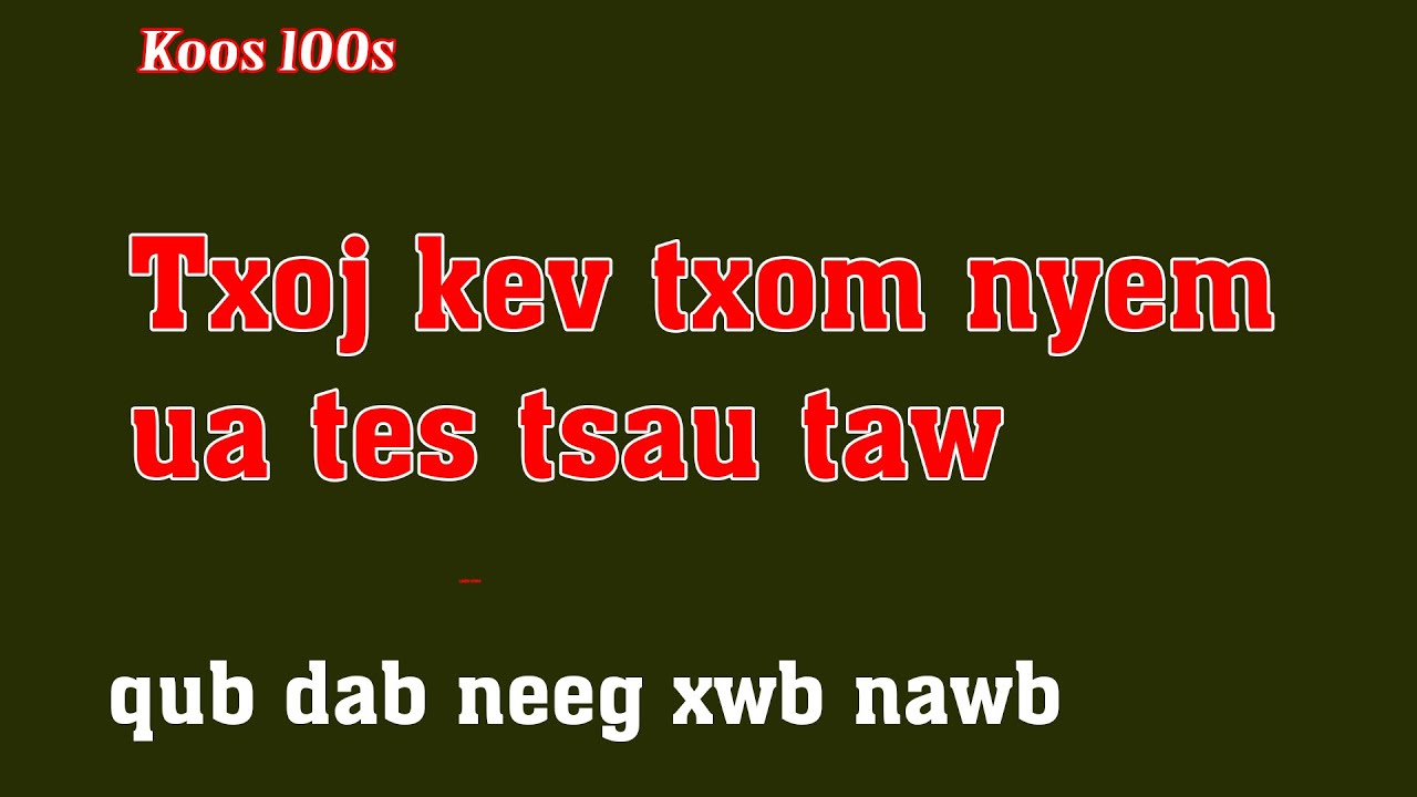 txoj kev txom nyem ua tes tsau taws(qub dab neeg xwb) 7/31/2023