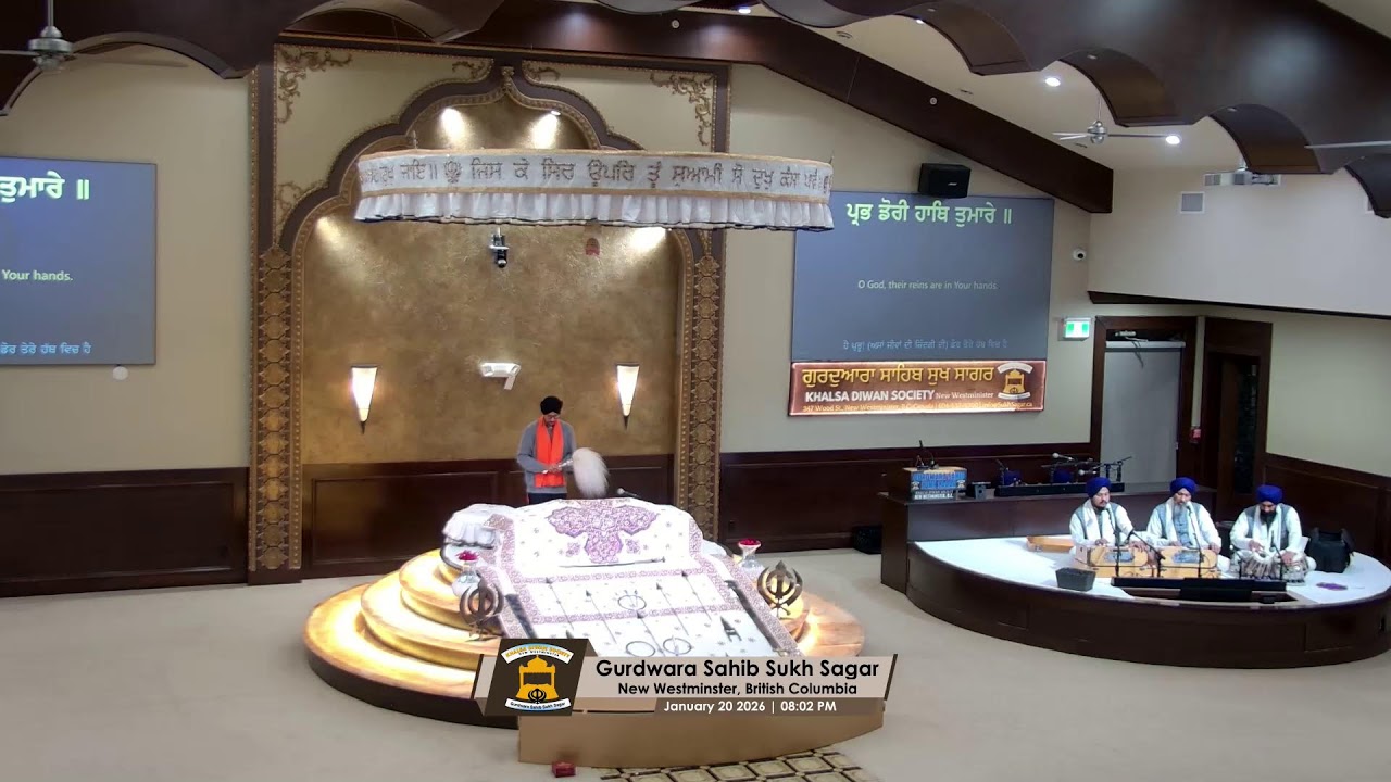 Gurdwara Sahib Sukh Sagar Live