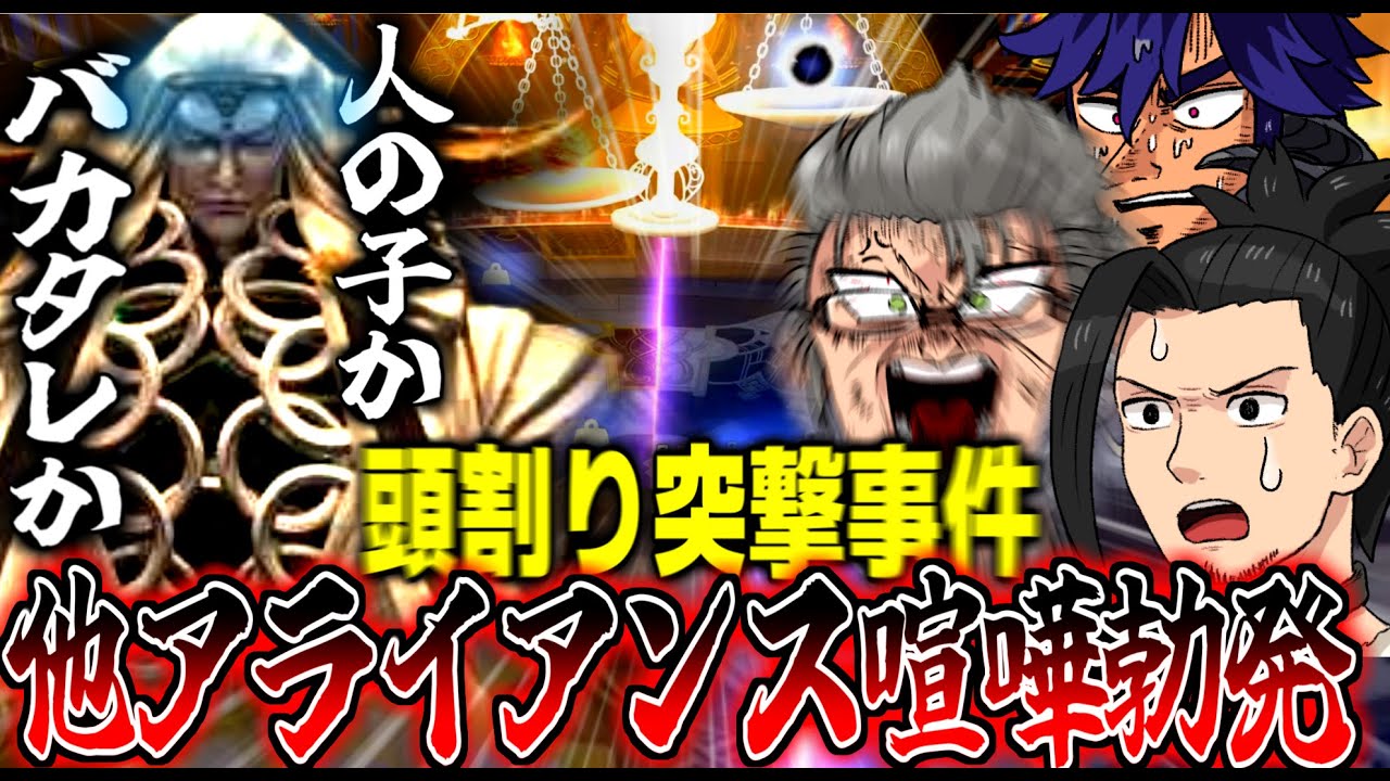 【FF14】厳格なナルザル様でも助走つけて殴るレベルの事件勃発...【ワクめ部】