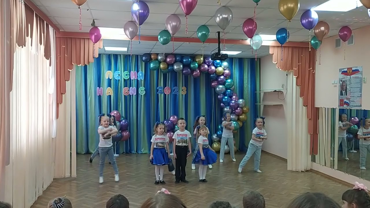 Песня  