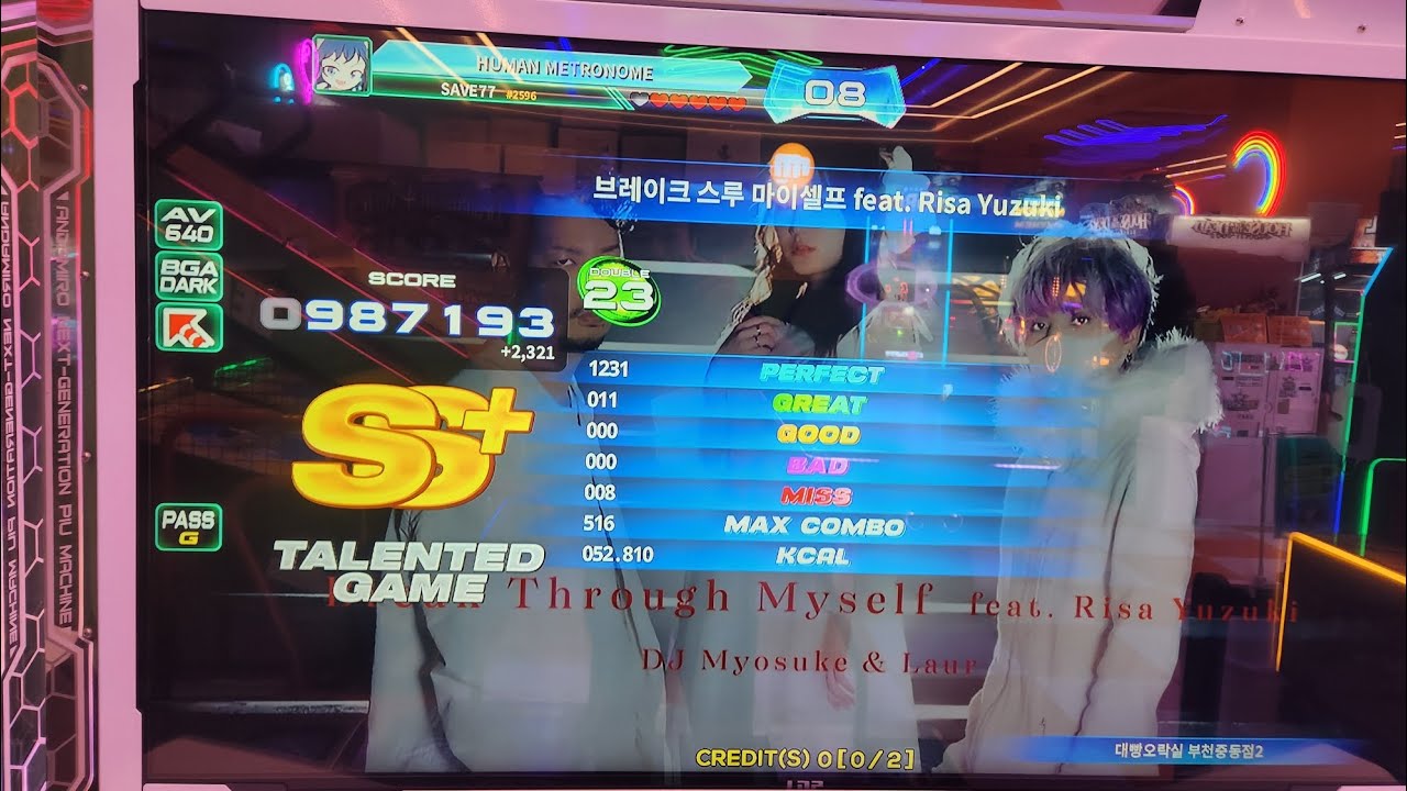 브레이크 스루 마이셀프 D23 98.7 TG Stage Pass