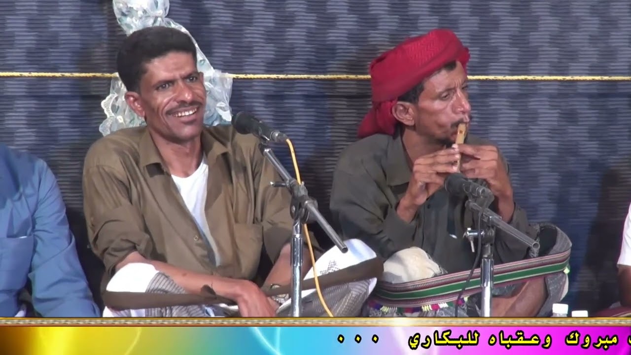 تكملة المغنئ من زواج الاخ صالح وناصر أبنا علي بن عامر بازراره النعماني