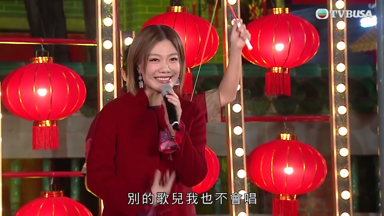 喜迎金蛇慶豐年｜李佳、龍婷、顏志恒、支嚳儀一齊歡唱賀新春｜鄧梓峰｜陳庭欣｜馮盈盈｜林正峰｜關楓馨｜TVBUSA