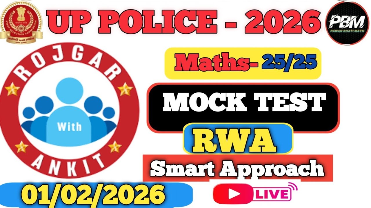 Rojgar With Ankit UP Police Constable |01-02-2026| Weekly Mock Test Solution