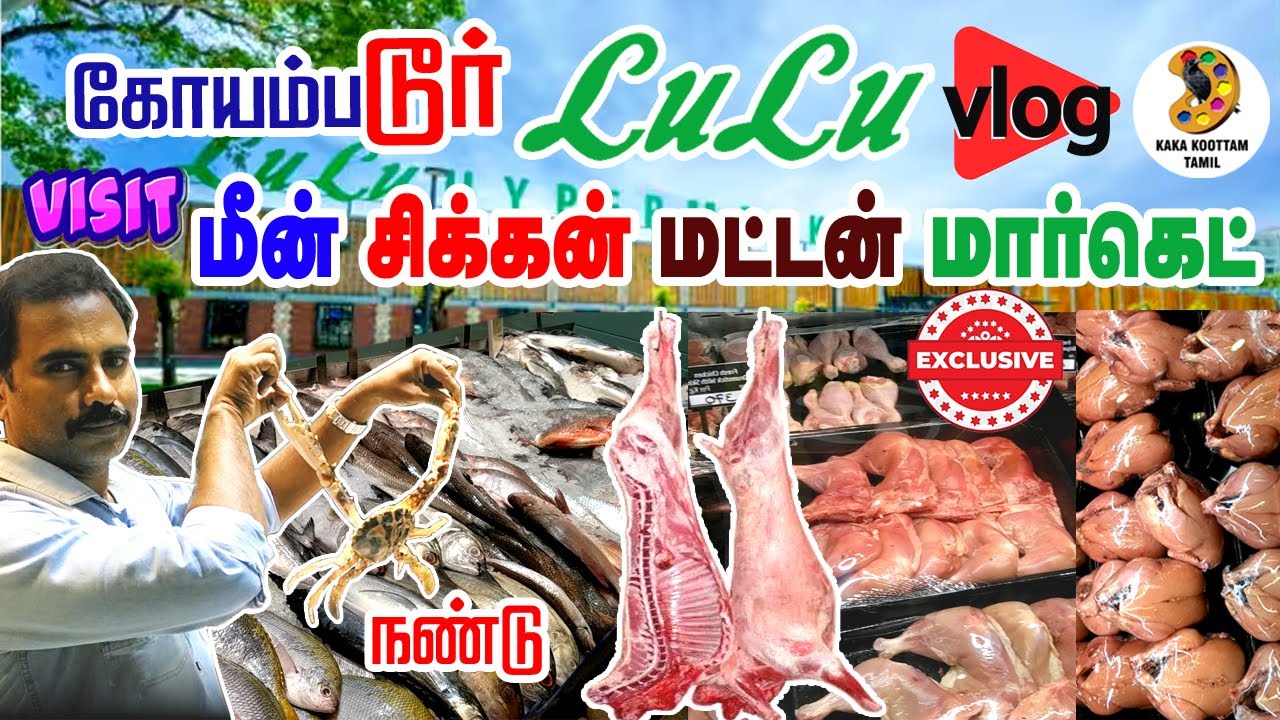 lulu mall coimbatore fish market chicken mutton market  lulu coimbatore fish chicken mutton section