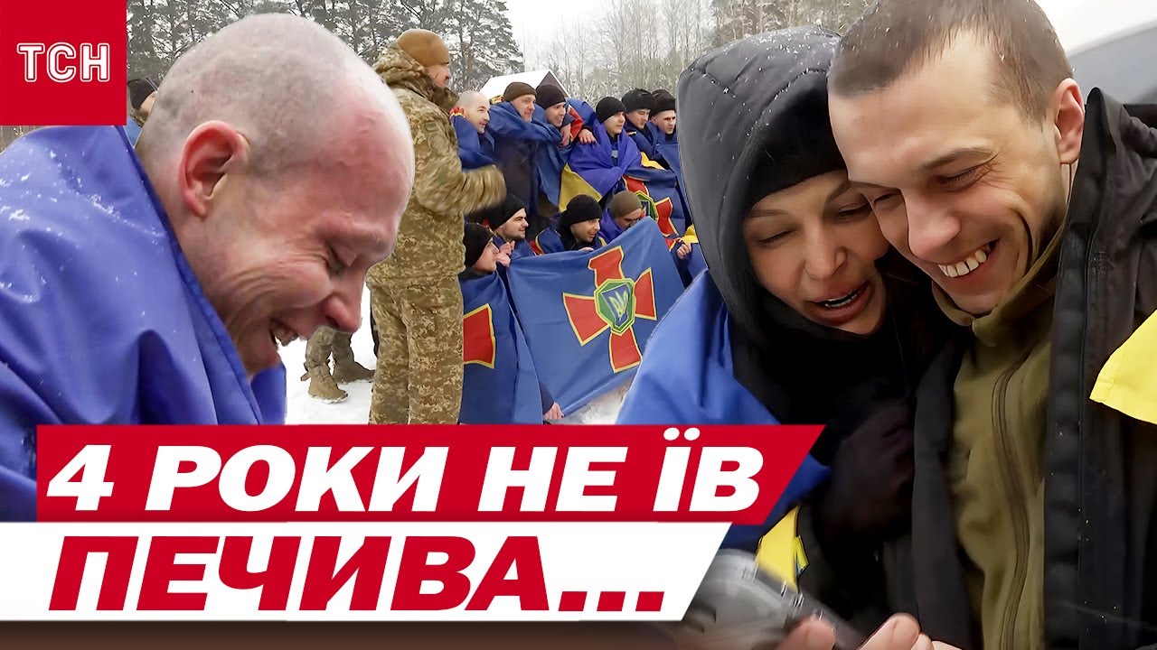 “УРА! ЛЮДИ, ВАНЯ ЖИВИЙ”! Родичі ЗВІЛЬНЕНИХ ЗАХИСНИКІВ від щастя ПАДАЛИ НА КОЛІНА!