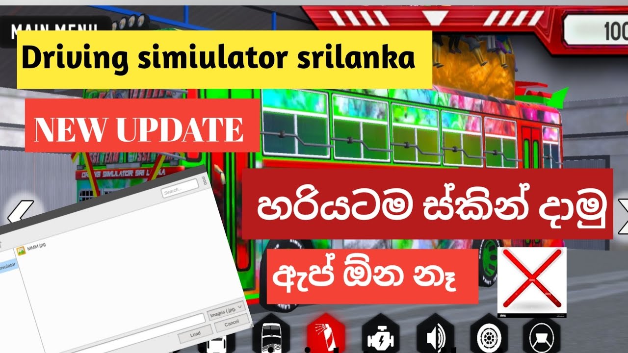 Driving simiulator srilanka|හරියටම ස්කින් දාමු|👍|Mali gaming hub