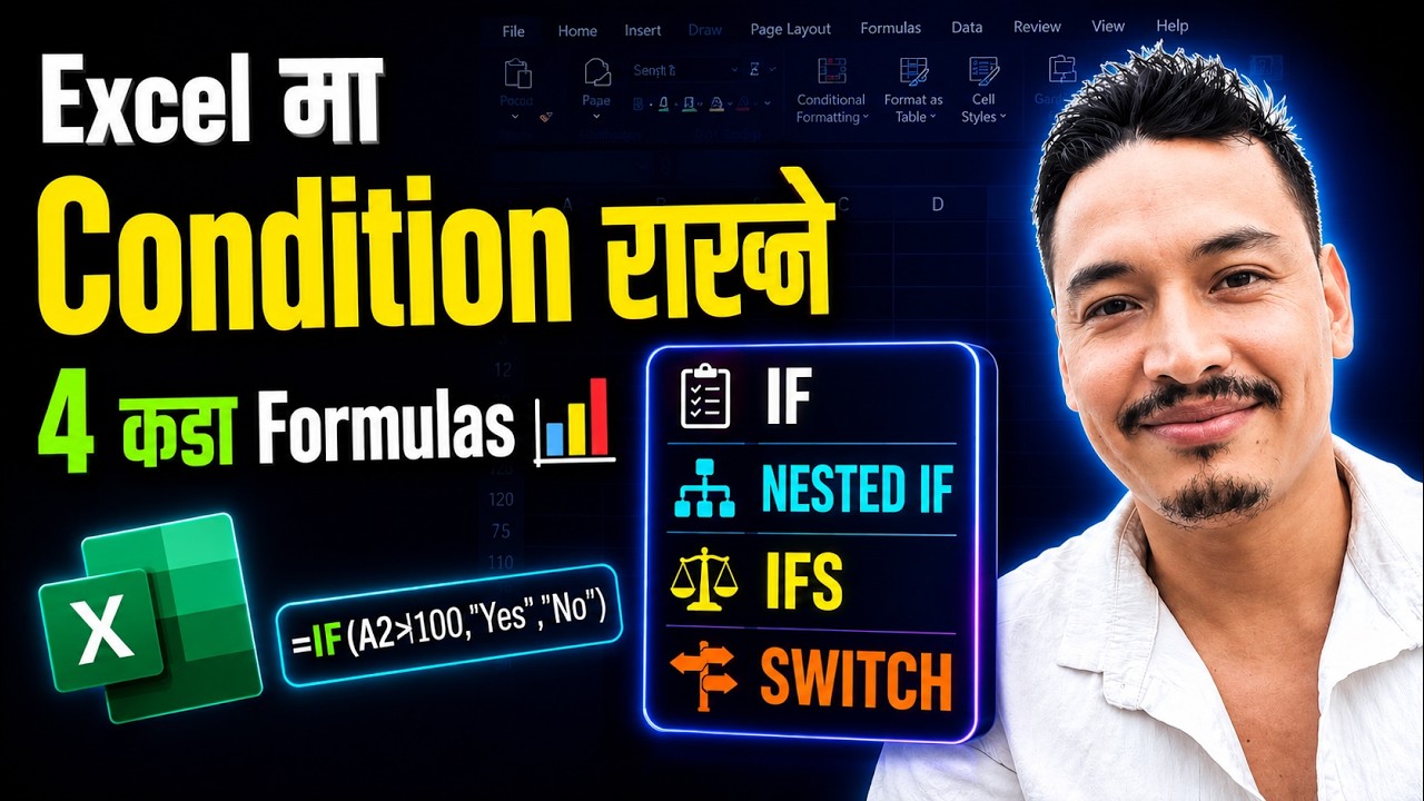 Excel IF, Nested IF, IFS & SWITCH सजिलो तरिकाले सिकौं | Real Examples in Nepali