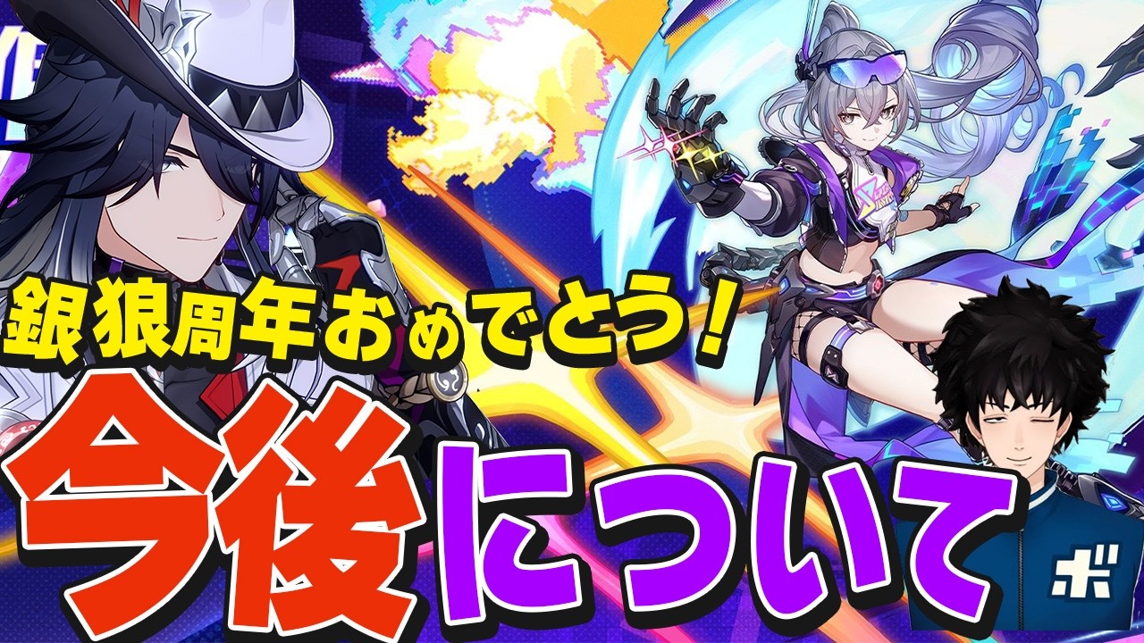 今後のバージョンについて語るボビー【ボビー切り抜き】