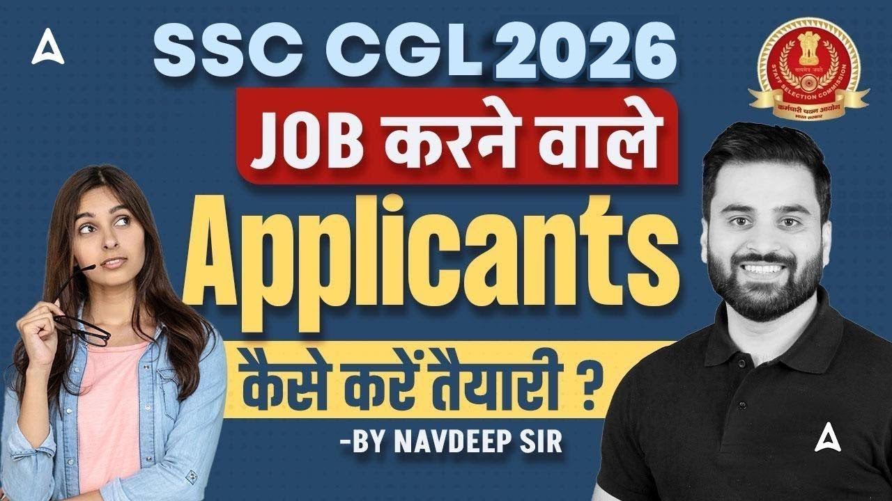 SSC CGL 2026 Preparation Strategy for Working Professionals | How to Prepare SSC CGL 2026 with Job