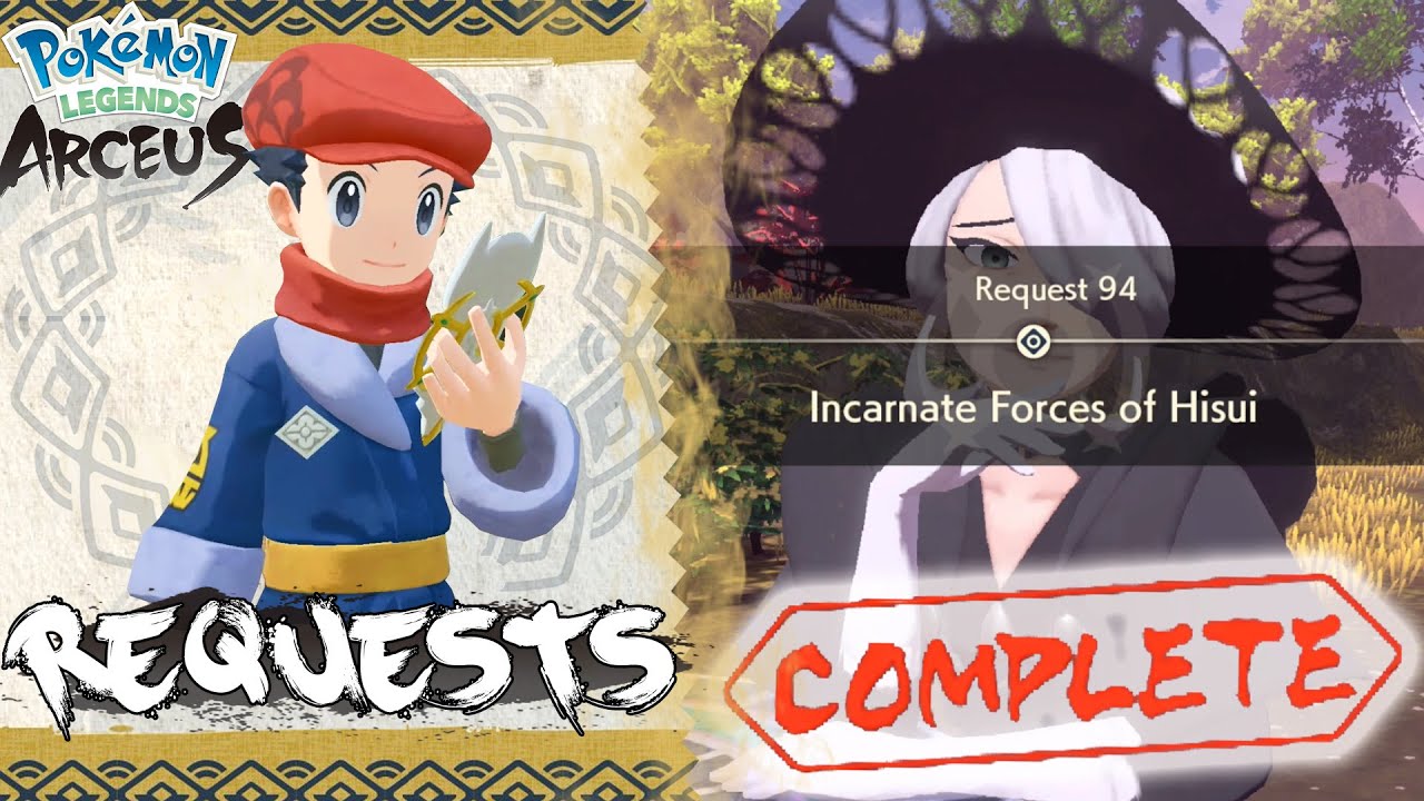 Pokemon Legends Arceus Request 94: прохождение «Воплощенные силы Хисуи». Как разблокировать и рук...