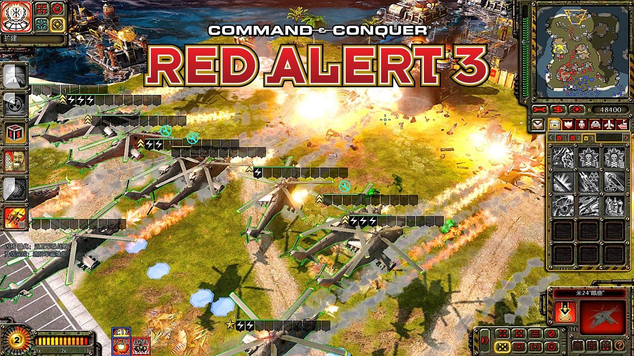 Red Alert 3 World in Conflict MOD Soviet Air Force Supremacy