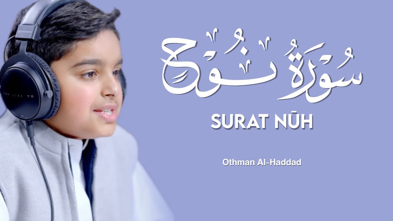 Surah Nūh Othman Al Haddadi ‏سورة نوح - عثمان مشعل الحدادي | quran recitation