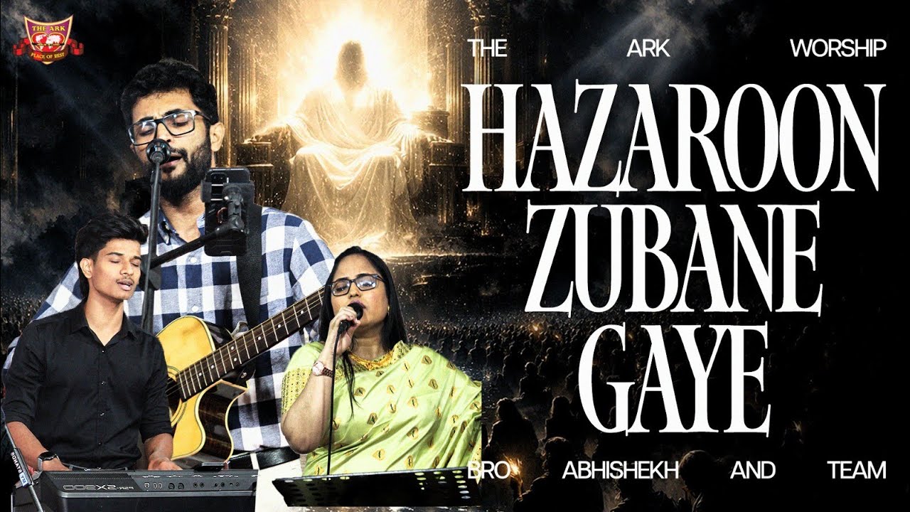 HAZAARON ZUBAANE GAAE