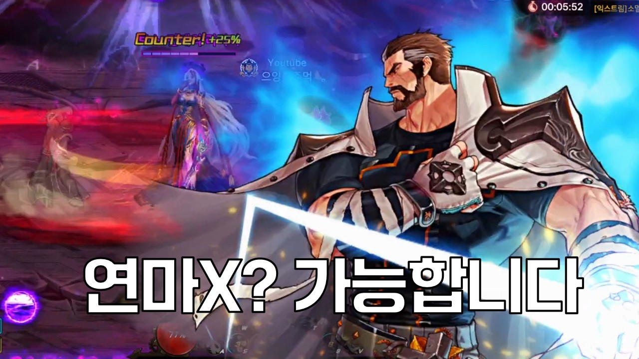 [던파모바일] 소멸의 공동 익스트림 남인파 노코인 클리어