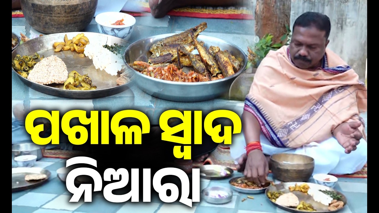 BJP Minister Rabi Narayan Naik Marks Pakhal Diwas Celebrations || Kalinga TV