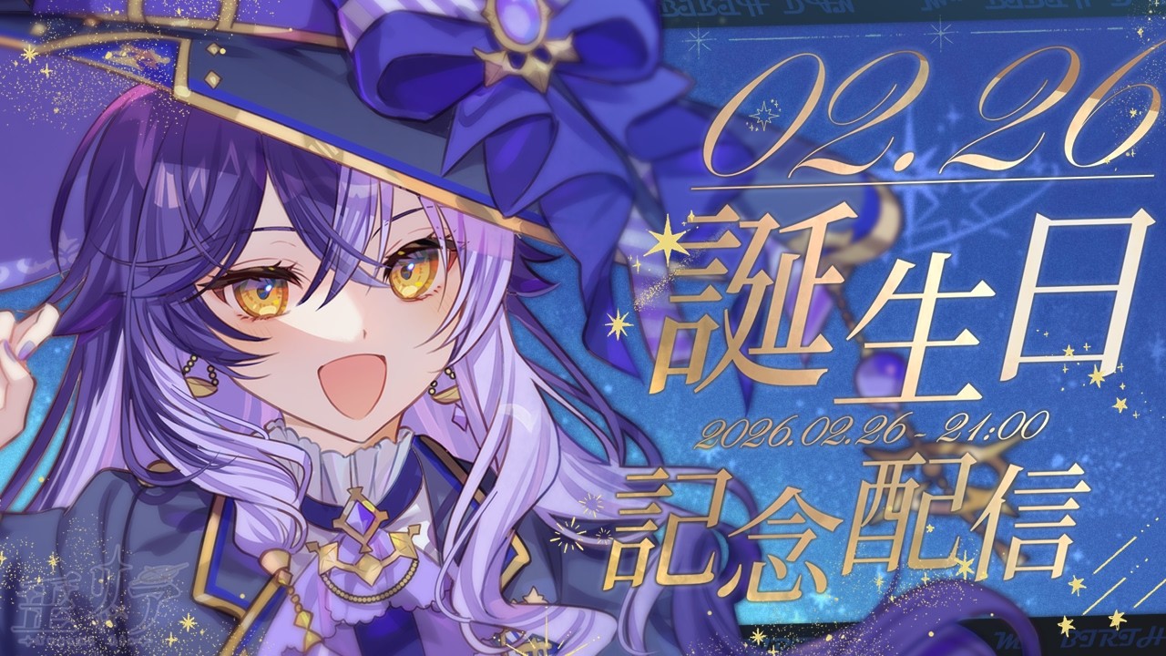 【 誕生日 】✨🎂HAPPY BIRTHDAY to Me🎉✨【 雑談 】