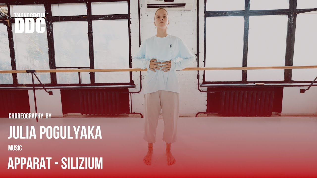 Apparat - Silizium choreography by Julia Pogulyaka | Talent Center DDC