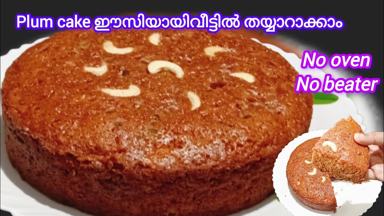 Christmas plum cake recipe | no oven no beater |malayalam recipe 