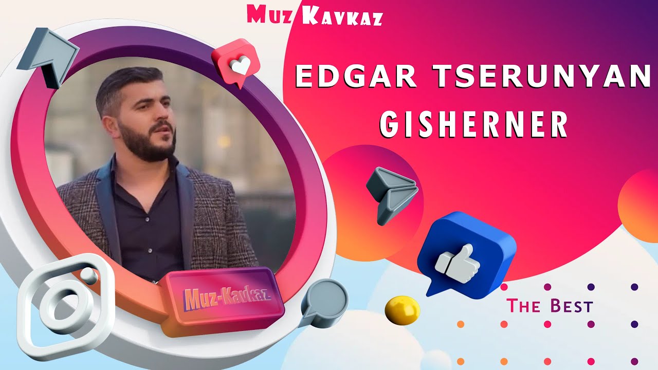 Edgar Tserunyan - Gisherner 2021/New Cover Hit/ Muz-Kavkaz