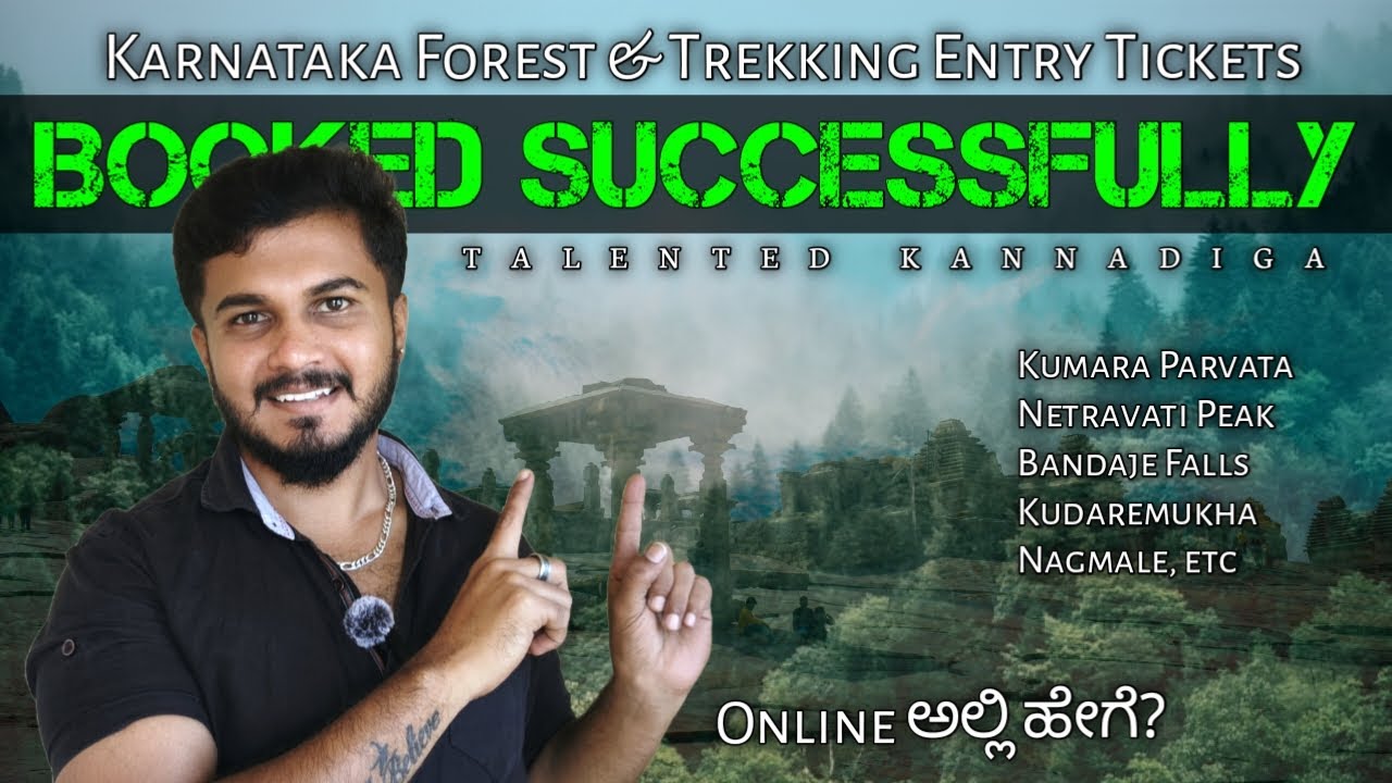 How to book Trekking and Forest entry Tickets in Online | Karnataka Government | Talented Kannadiga